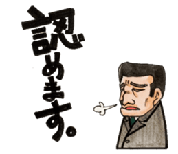 People who apology and something. sticker #13369451