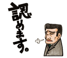 People who apology and something. sticker #13369451