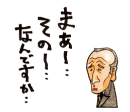 People who apology and something. sticker #13369452