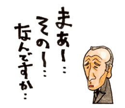 People who apology and something. sticker #13369452