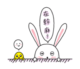 Bunny Gi sticker #13369579