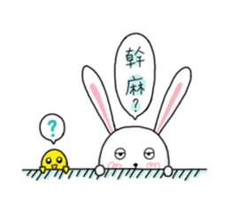 Bunny Gi sticker #13369580