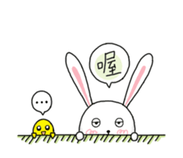 Bunny Gi sticker #13369581