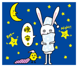 Bunny Gi sticker #13369591