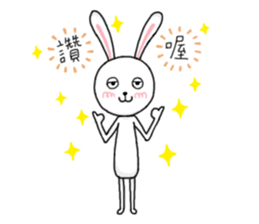 Bunny Gi sticker #13369592