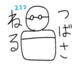 My name is Tsubasa. sticker #13369761