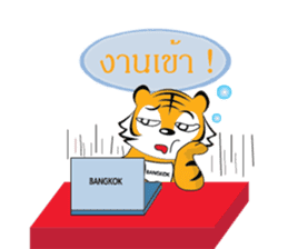 Bangkok Tiger sticker #13369881