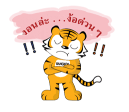 Bangkok Tiger sticker #13369882