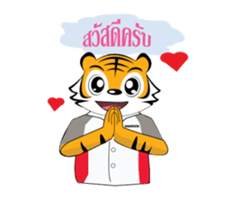Bangkok Tiger sticker #13369883