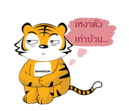 Bangkok Tiger sticker #13369884