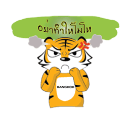 Bangkok Tiger sticker #13369887