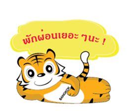 Bangkok Tiger sticker #13369889