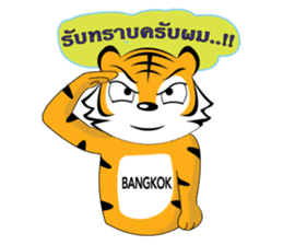 Bangkok Tiger sticker #13369897