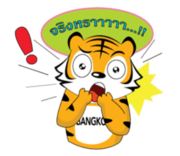 Bangkok Tiger sticker #13369899