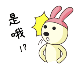 I0 Rabbit - Daily Life sticker #13369923