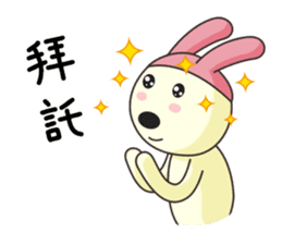 I0 Rabbit - Daily Life sticker #13369932