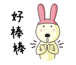 I0 Rabbit - Daily Life sticker #13369935