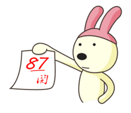 I0 Rabbit - Daily Life sticker #13369936