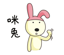 I0 Rabbit - Daily Life sticker #13369938