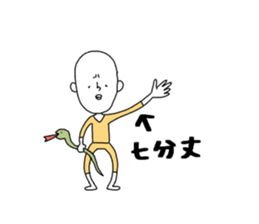 Boring sticker. sticker #13370151