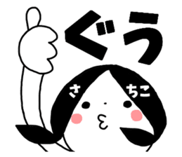 Sticker of "Sachiko" sticker #13370203