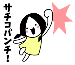 Sticker of "Sachiko" sticker #13370211