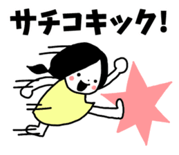 Sticker of "Sachiko" sticker #13370212