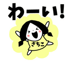 Sticker of "Sachiko" sticker #13370218