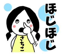Sticker of "Sachiko" sticker #13370223