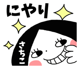 Sticker of "Sachiko" sticker #13370225