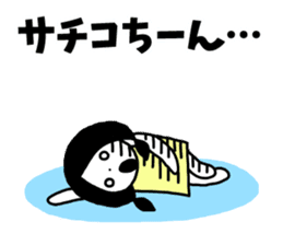 Sticker of "Sachiko" sticker #13370227