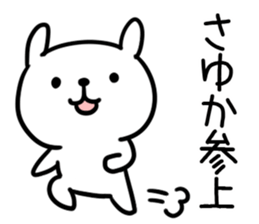 The Sticker Mr. sayuka uses sticker #13370510