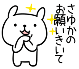 The Sticker Mr. sayuka uses sticker #13370512