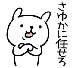 The Sticker Mr. sayuka uses sticker #13370516