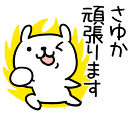 The Sticker Mr. sayuka uses sticker #13370517