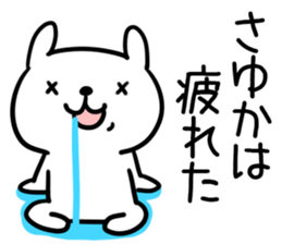 The Sticker Mr. sayuka uses sticker #13370518