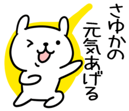 The Sticker Mr. sayuka uses sticker #13370519