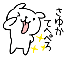 The Sticker Mr. sayuka uses sticker #13370528