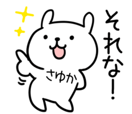 The Sticker Mr. sayuka uses sticker #13370530