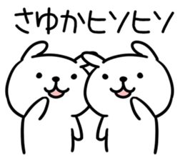 The Sticker Mr. sayuka uses sticker #13370537