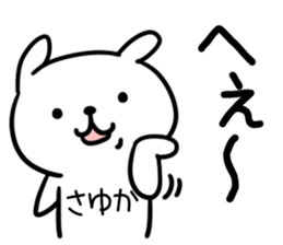 The Sticker Mr. sayuka uses sticker #13370539