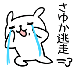 The Sticker Mr. sayuka uses sticker #13370547