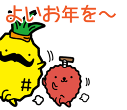 Funny pineapple & Lychee's winter sticker #13370574