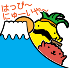 Funny pineapple & Lychee's winter sticker #13370579