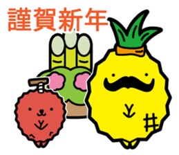 Funny pineapple & Lychee's winter sticker #13370580