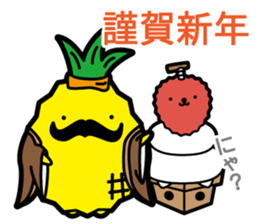 Funny pineapple & Lychee's winter sticker #13370581