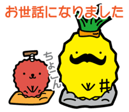 Funny pineapple & Lychee's winter sticker #13370584