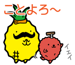 Funny pineapple & Lychee's winter sticker #13370587