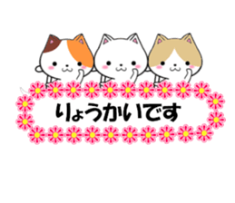 fcf cat part22 sticker #13370718