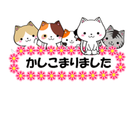 fcf cat part22 sticker #13370720